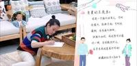 唐静：与王新军离婚内心有痛，不敢告诉儿子，余生母子俩相依为命