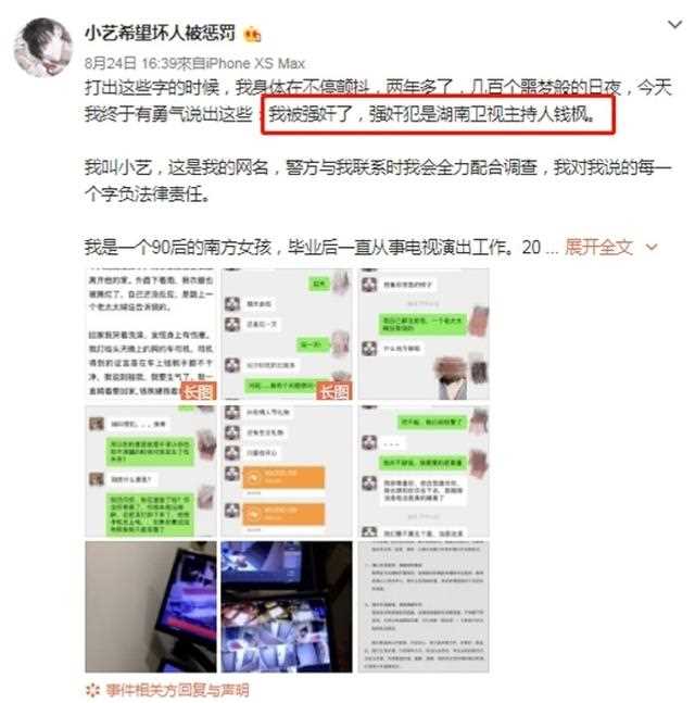 面对小艺的百般引导，钱枫教科书式的回应，为何最后他还是输了？