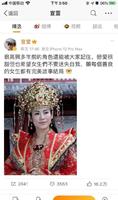 宣萱回应王宝钏挖野菜，背后引发的情侣或夫妻关系问题，你怎么看