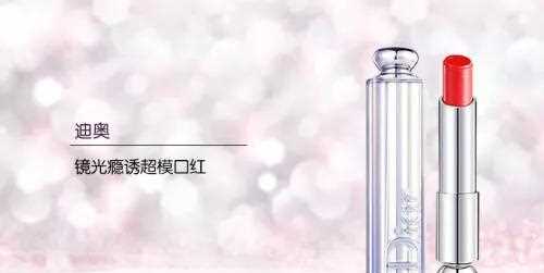 小编亲测两款超级火的口红！！！雅诗兰黛420 Dior536