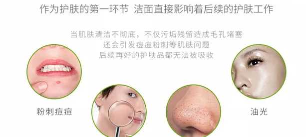 一年365天都离不开肌肤清洁：是时候谈谈肌肤清洁这件事了