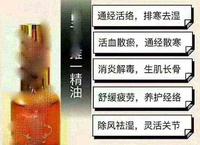 「提醒」这些网红“精油”，真不是什么“神奇油”