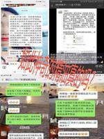 「提醒」这些网红“精油”，真不是什么“神奇油”