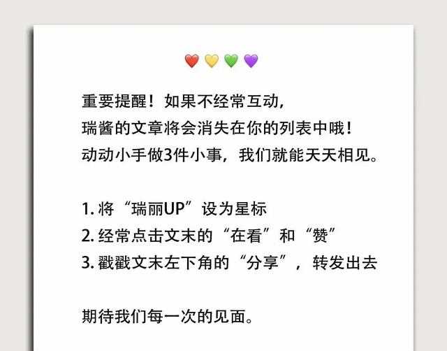 时尚圈的卡通联名都这么抢手？倪妮邓伦鹿晗都为它买单