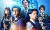 儿时家中破产的经历、稻盛哲学与池井户润原作的新片《彬与瑛》 儿时家中破产的经历、稻盛哲学与池井户润原作的新片《彬与瑛》