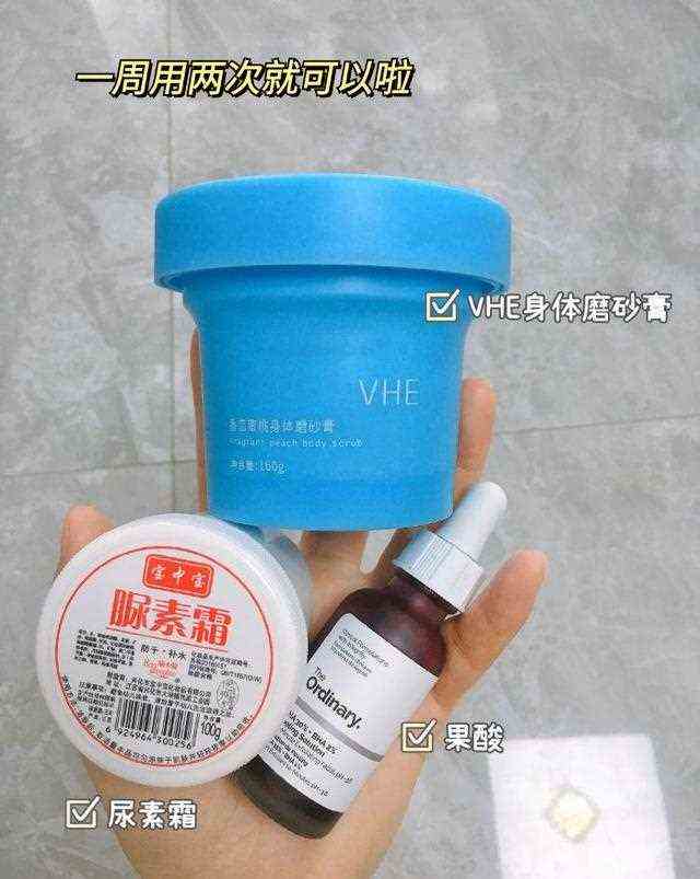 介个组合搭配也太绝了吧，皮肤嫩滑的呦