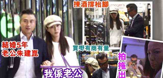 TVB“女神”滕丽名罕见和老公放闪，街头牵手逛街，43岁宛如少女