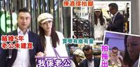 cdea2e2e-9f2f-43ae-b8d0-1997c626036b_1.jpg TVB“女神”滕丽名罕见和老公放闪,街头牵手逛街,43岁宛如少女