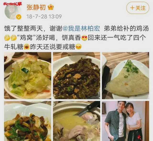 野蛮生长的张静初，是如何成京圈导演杀手的，如今因一句话被群嘲