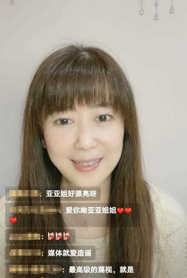 萌美直播主 孟庭苇 昨晚大呼我没中风 文末附赠近期演出仙女照
