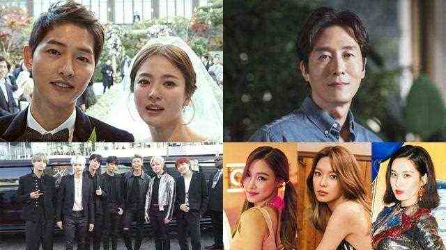 回顾悲喜交杂的2017年韩国娱乐十大关键词~结婚、分手、团体解散