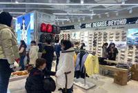 奥康、361°旗舰店同日进驻 老牌鞋企汉口北拓线下“新增量”