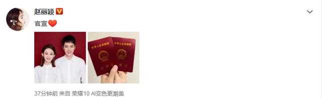 赵丽颖冯绍峰终于松口结婚，女方评论数为男方8倍，人气相差巨大