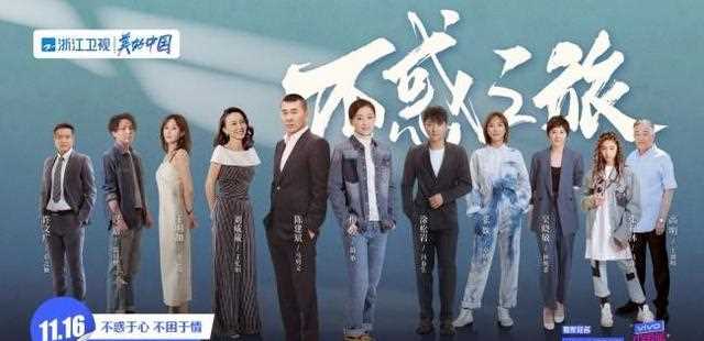 不惑之旅结局了，三对离合让我明白：如果有女儿，一定告诉她这些