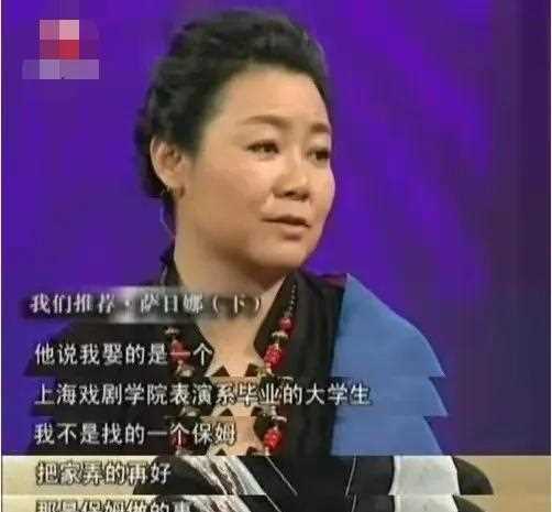 萨日娜女儿：我爸为了成全我妈，甘当家庭煮夫，让我明白什么是爱