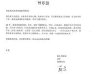 有着作家梦的古筝女孩成了时尚女魔头，苏芒离职下一步去往何方？