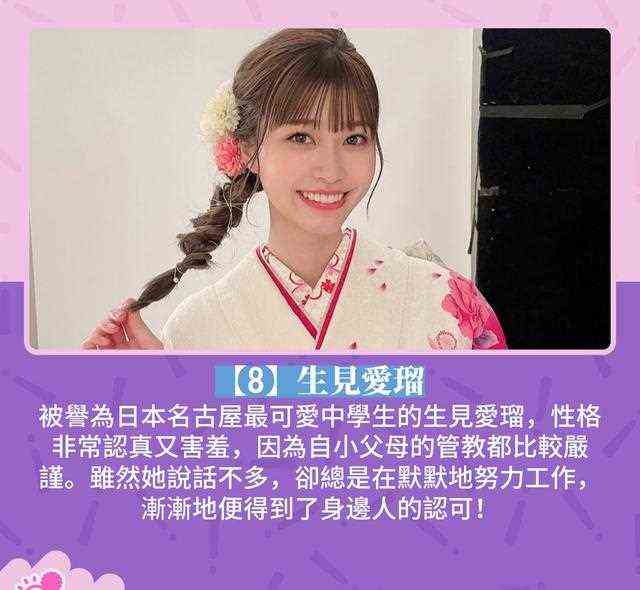 电视台票选「私下性格超好」日本女星TOP 8 渡边直美、指原莉乃都上榜