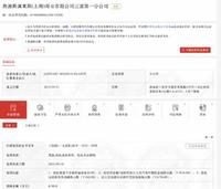 HM售卖以次充好的连体泳衣被罚款！曾陷监控偷拍等风波