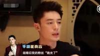 d59ad656-bdab-4943-b5cb-199e282a557d_1.jpg 霍建华谈婚后掉粉,粉丝太实际了!网友回怼:掉粉是因为林心如!