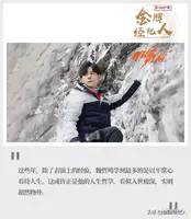 魏哲鸣：三年拍10部戏，拼命三郎的“超然之心”