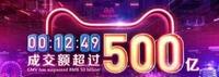 d5f2c6ca-56cf-4a7b-b771-e503e0accb74_1.jpg 没有什么能够阻挡,我对中国的向往——saucony(索康尼)
