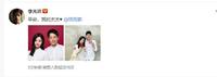 李光洁再婚小十岁娇妻隋雨蒙，前妻郝蕾，前女友殷桃、王珞丹