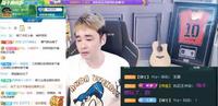 王华安萌生退意！颜韵爆出沈曼表妹给赵家俊刷礼物！不满怒怼弹幕