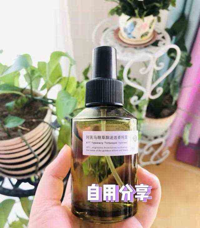 自用好物分享/阿芙马迷纯露