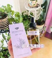 自用好物分享/阿芙马迷纯露 自用好物分享/阿芙马迷纯露