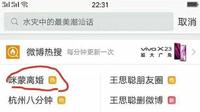 咪蒙离婚事件绝对又一次证明:婚姻真的不需要喝“毒鸡汤” 咪蒙离婚事件绝对又一次证明:婚姻真的不需要喝“毒鸡汤”