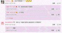 《我和我的经纪人》称未抄袭韩综，网友：那《清潭洞111》呢？