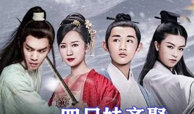 「雪中」徐家四子谁的命运悲惨？徐渭熊终身残疾，此生不得嫁人
