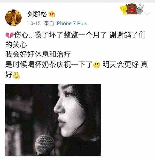旦增尼玛，你有青出于蓝而胜于蓝的潜力，下一个李健就是你