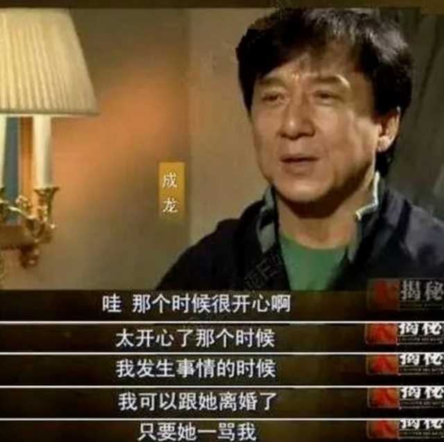 “苦尽甘来”林凤娇：隐忍成龙婚外情生女，今执掌其公司身价过亿