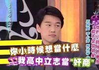从“霸道总裁”到“搞笑卖骚”，王耀庆的故事比你想象的还要精彩