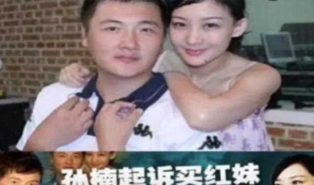 买红妹：孙楠这辈子最对不起的女人，离婚13年，两人已是天壤之别