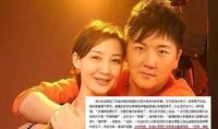 买红妹：孙楠这辈子最对不起的女人，离婚13年，两人已是天壤之别