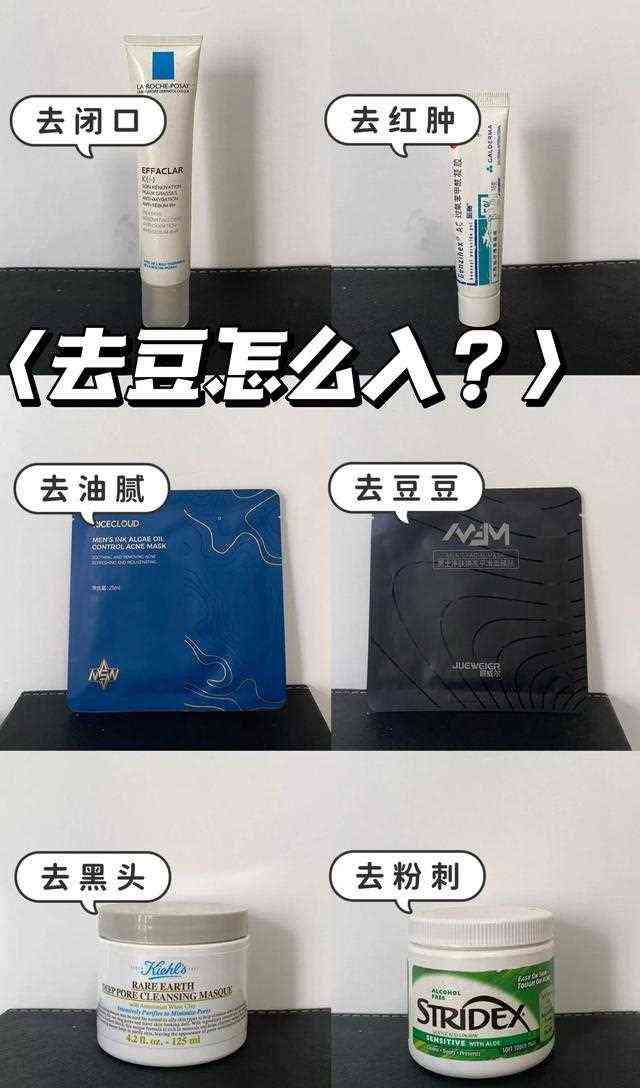 大数据快把我推给不会去豆的男生！这几个面膜真的yyds