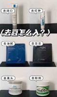 大数据快把我推给不会去豆的男生！这几个面膜真的yyds