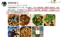 黄磊功成名就后从北电辞职，陈好却在事业红火时返中戏教书