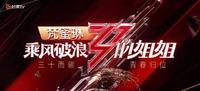 色气、张扬、手撕渣男，娱乐圈最虎的“猫系女王”非她莫属