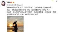 张檬发博回应整容，6字道出心中委屈，网友：早该如此了