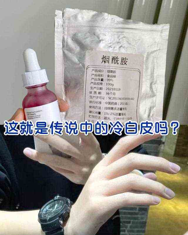 刷酸白全身～论比女友白的快乐