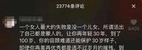 叶璇为什么言辞激烈力挺杨丽萍?看了她的人生经历才恍然大悟 叶璇为什么言辞激烈力挺杨丽萍?看了她的人生经历才恍然大悟