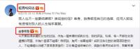 叶璇为什么言辞激烈力挺杨丽萍?看了她的人生经历才恍然大悟 叶璇为什么言辞激烈力挺杨丽萍?看了她的人生经历才恍然大悟