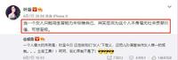 叶璇为什么言辞激烈力挺杨丽萍?看了她的人生经历才恍然大悟 叶璇为什么言辞激烈力挺杨丽萍?看了她的人生经历才恍然大悟