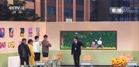 春晚《占位子》中的C位真能抢吗？一线教师解惑排座位“潜规则”