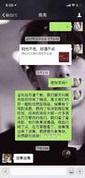马苏回应李小璐事件,这不是间接印证了吗? 马苏回应李小璐事件,这不是间接印证了吗?