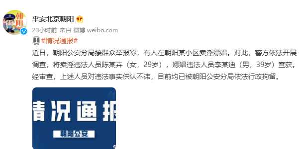 钢琴王子的翻车，毁于放纵