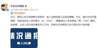 e0f9cde7-de06-4cdb-9dfc-87446a318cc5_1.jpg 李云迪嫖娼被拘:钢琴王子的翻车,毁于放纵